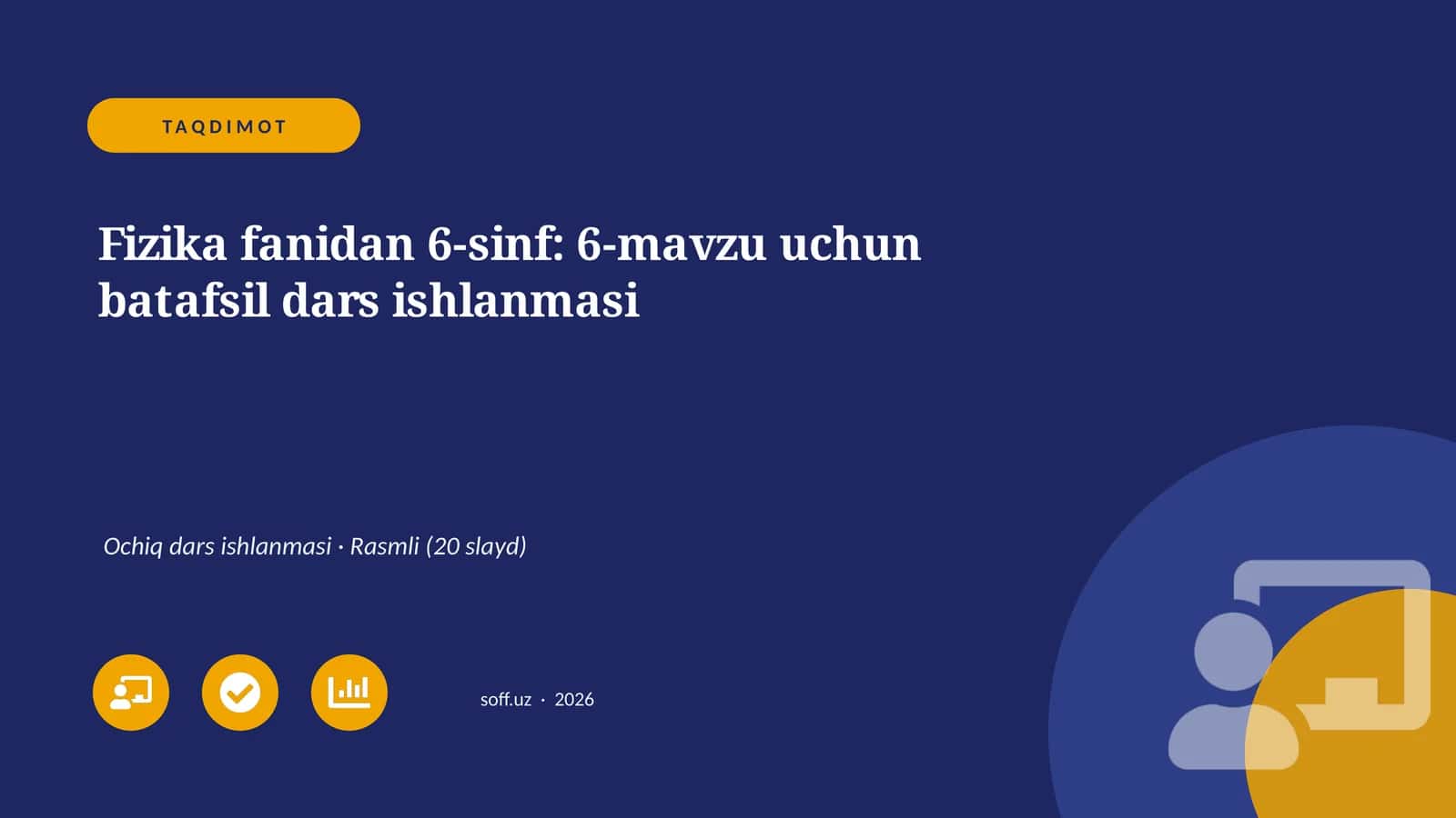 Fizika fanidan 6-sinf: 6-mavzu uchun batafsil dars ishlanmasi