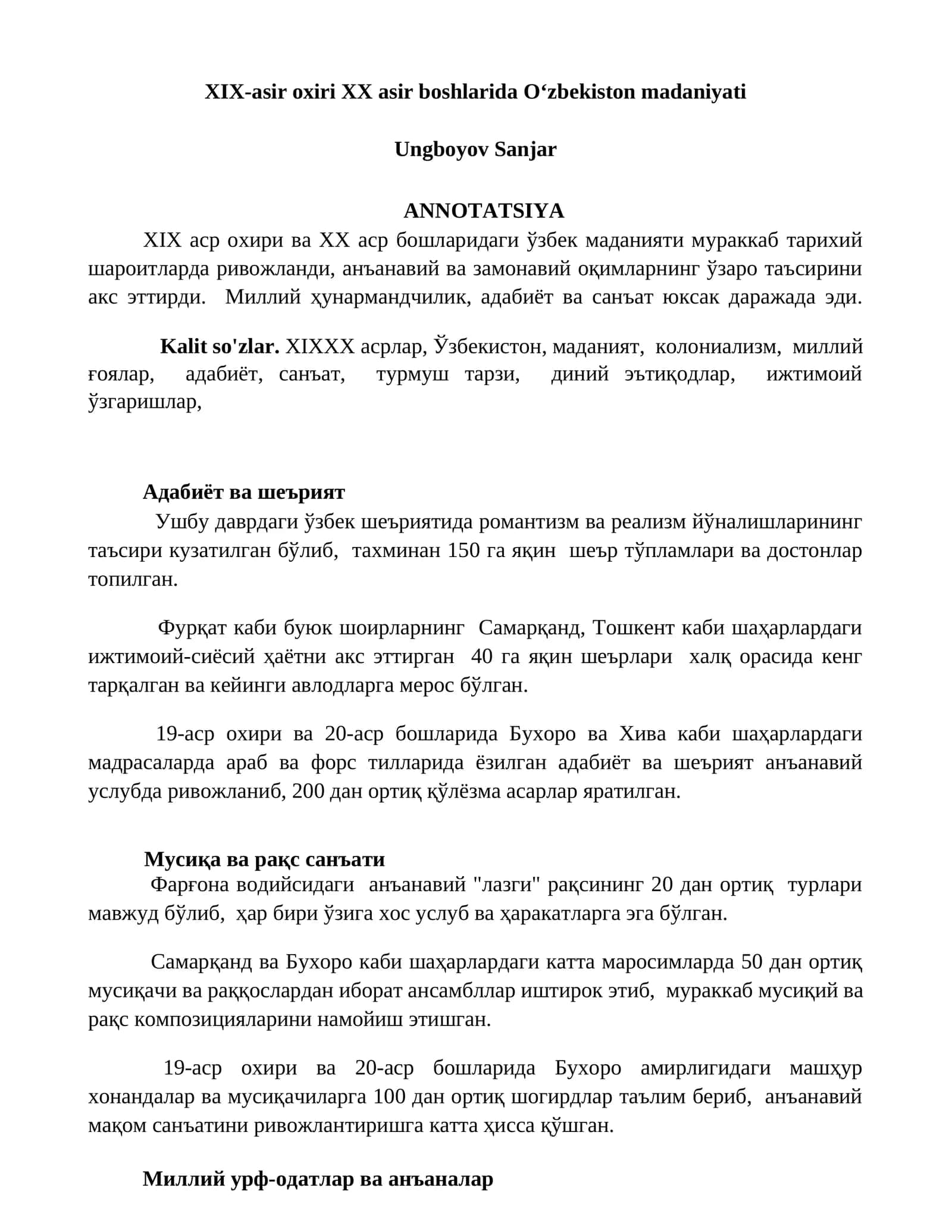 XIX аср охири ва XX аср бошларида Оʻzbekiston madaniyati