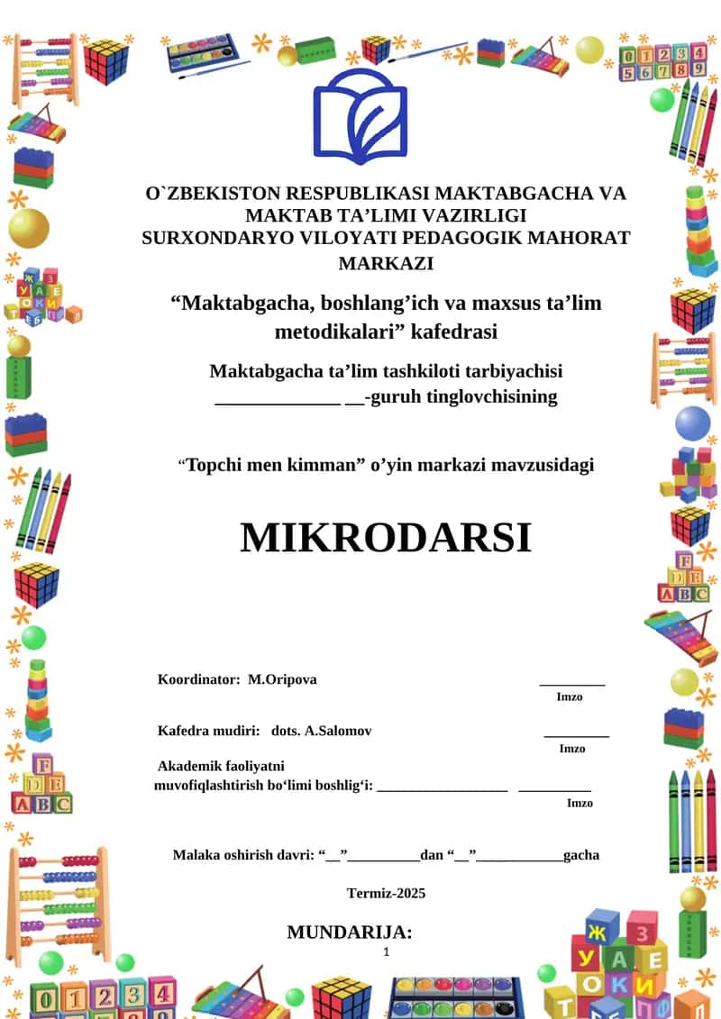 “Topchi men kimman” oʼyin markazi