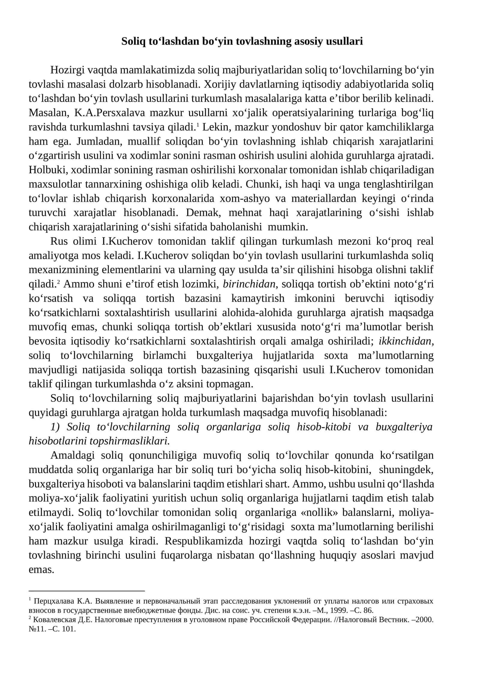 Soliq to‘lashdan bo‘yin tovlashning asosiy usullari