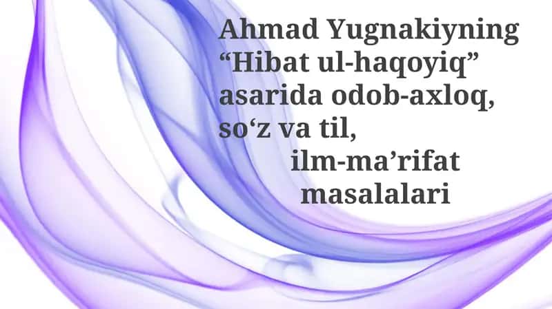 Hibat ul-Haqoyiq