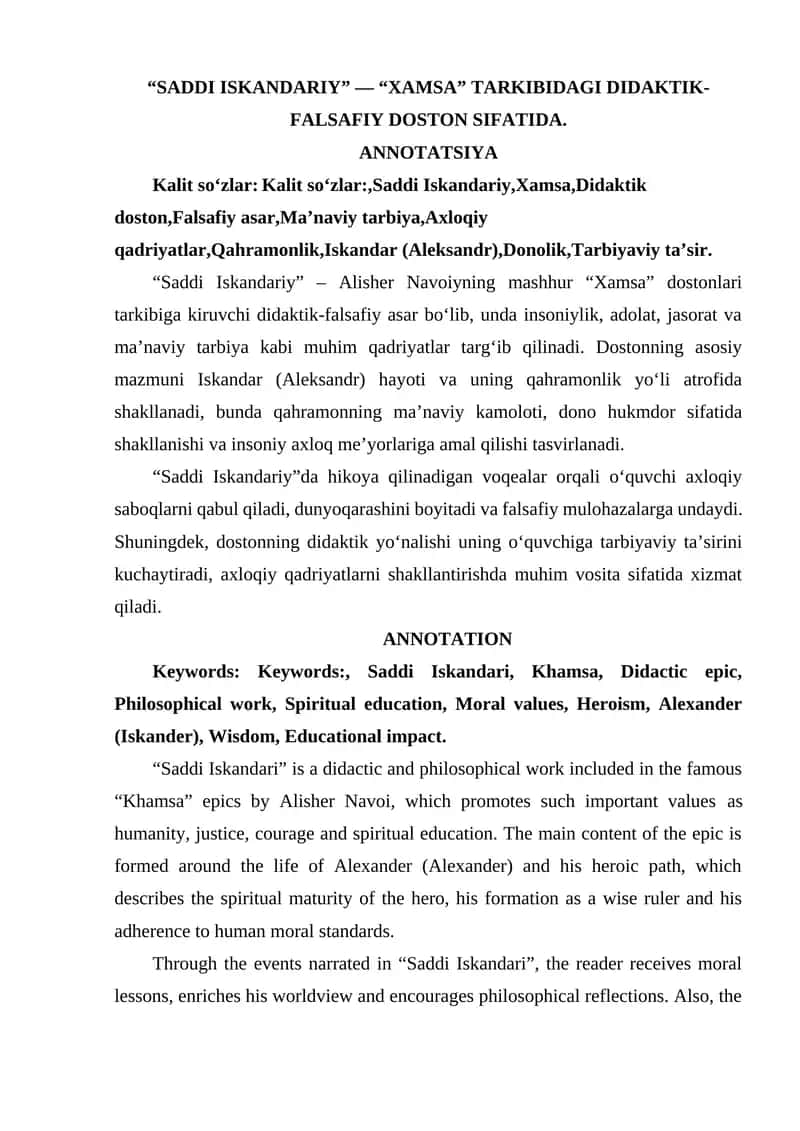 “SADDI ISKANDARIY” — “XAMSA” TARKIBIDAGI DIDAKTIK-FALSAFIY DOSTON SIFATIDA.