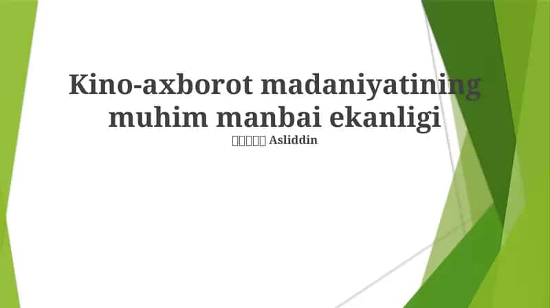 Kino-axborot madaniyatining muhim manbai ekanligi
