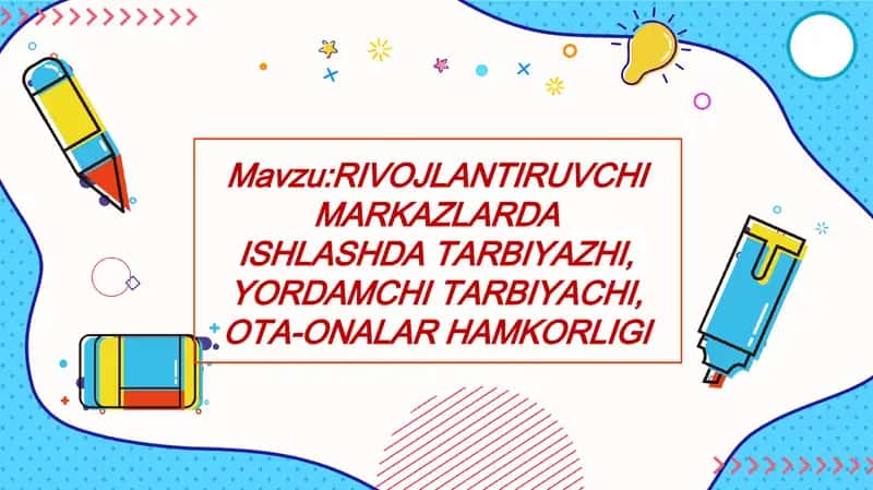 Rivojlantiruvchi markazlarda ishlashda tarbiyachi, yordamchi tarbiyachi, ota-onalar hamkorligi