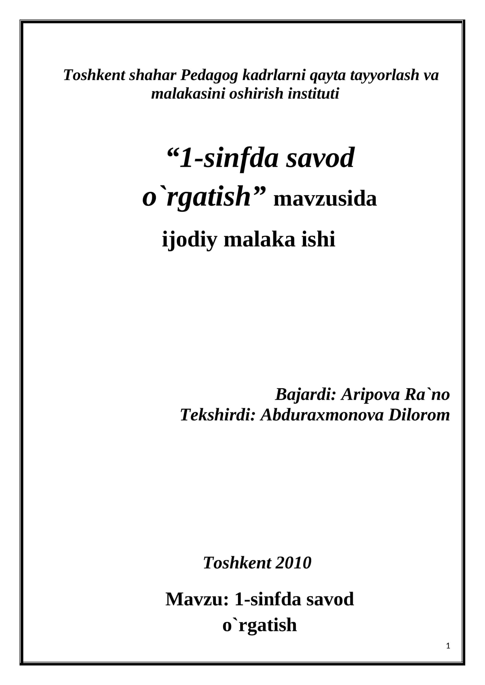 1-sinfda savod o`rgatish
