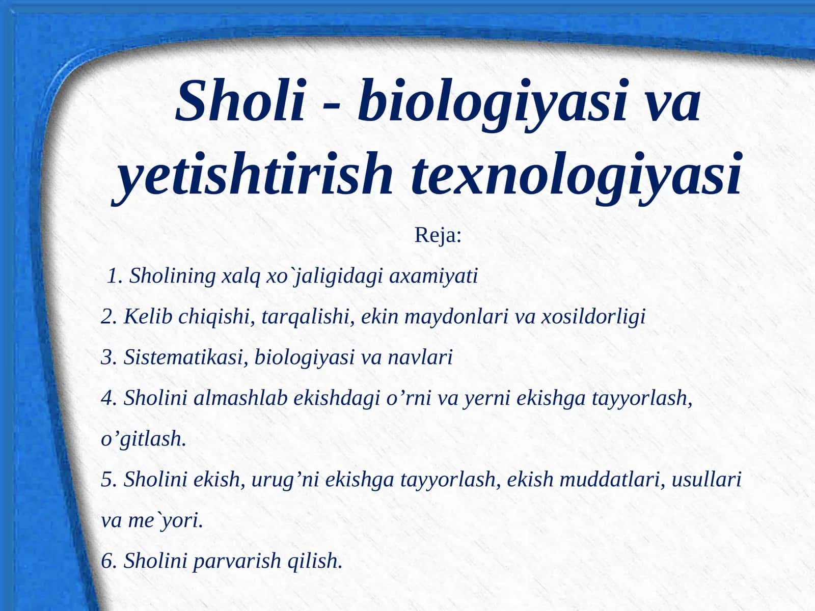 Sholi - biologiyasi va yetishtirish texnologiyasi