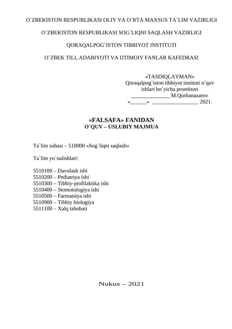 FALSAFA FANIDAN O`QUV – USLUBIY MAJMUA