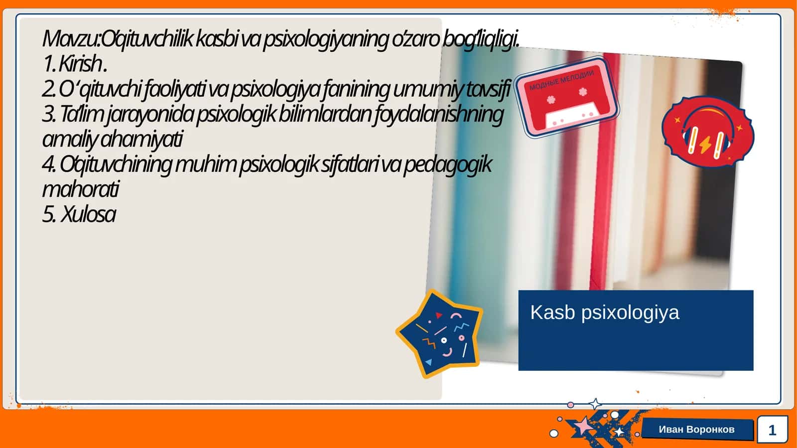 O’qituvchilik kasbi va psixologiyaning o’zaro bog’liqligi