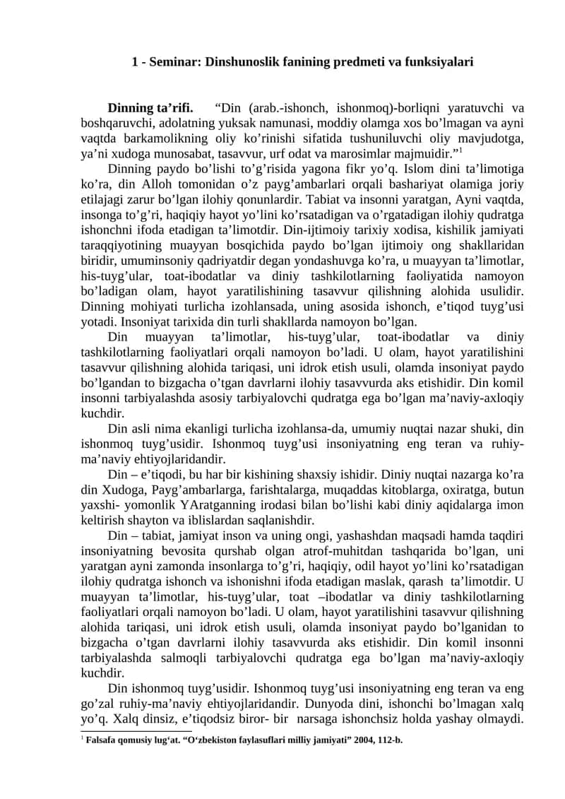 Dinshunoslik fanining predmeti va funksiyalari