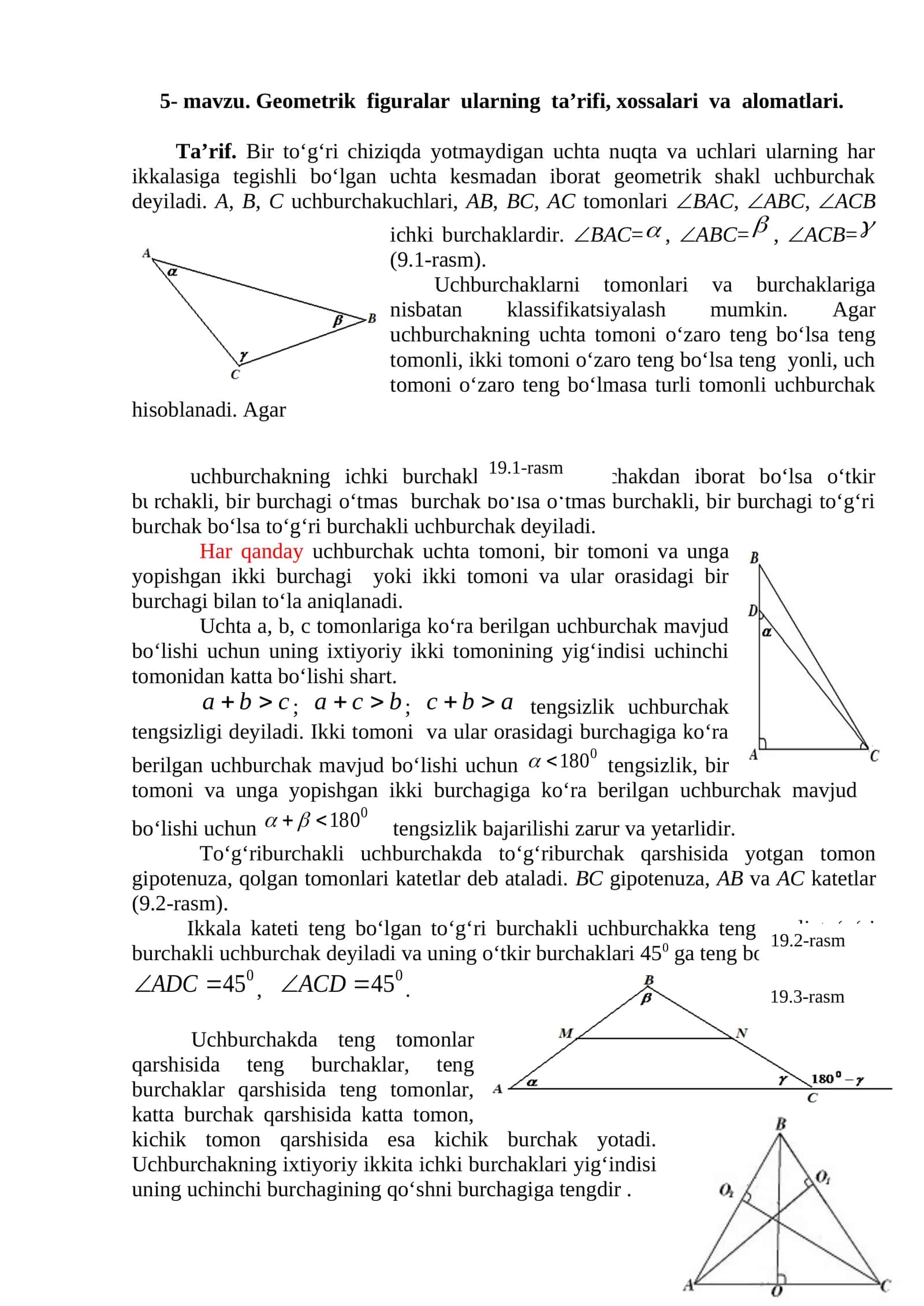 Geometrik figuralar ularning ta’rifi, xossalari va alomatlari