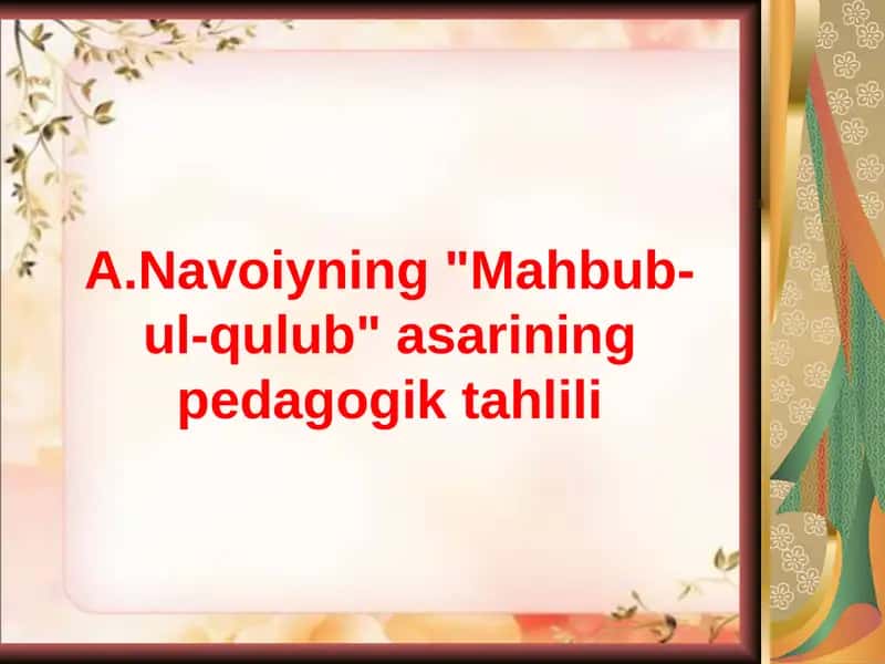 Mahbub-ul-qulub asarining pedagogik tahlili