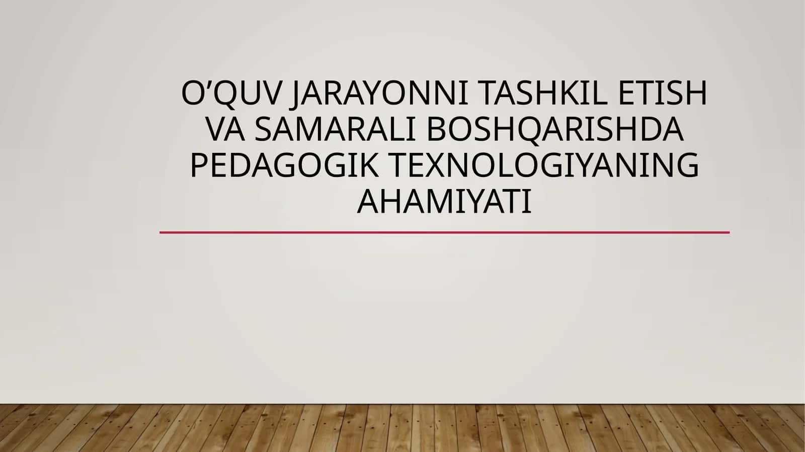 O’quvjarayonnitashkiletishvasamaraliboshqarishdapedagogiktexnologiyaningahamiyati