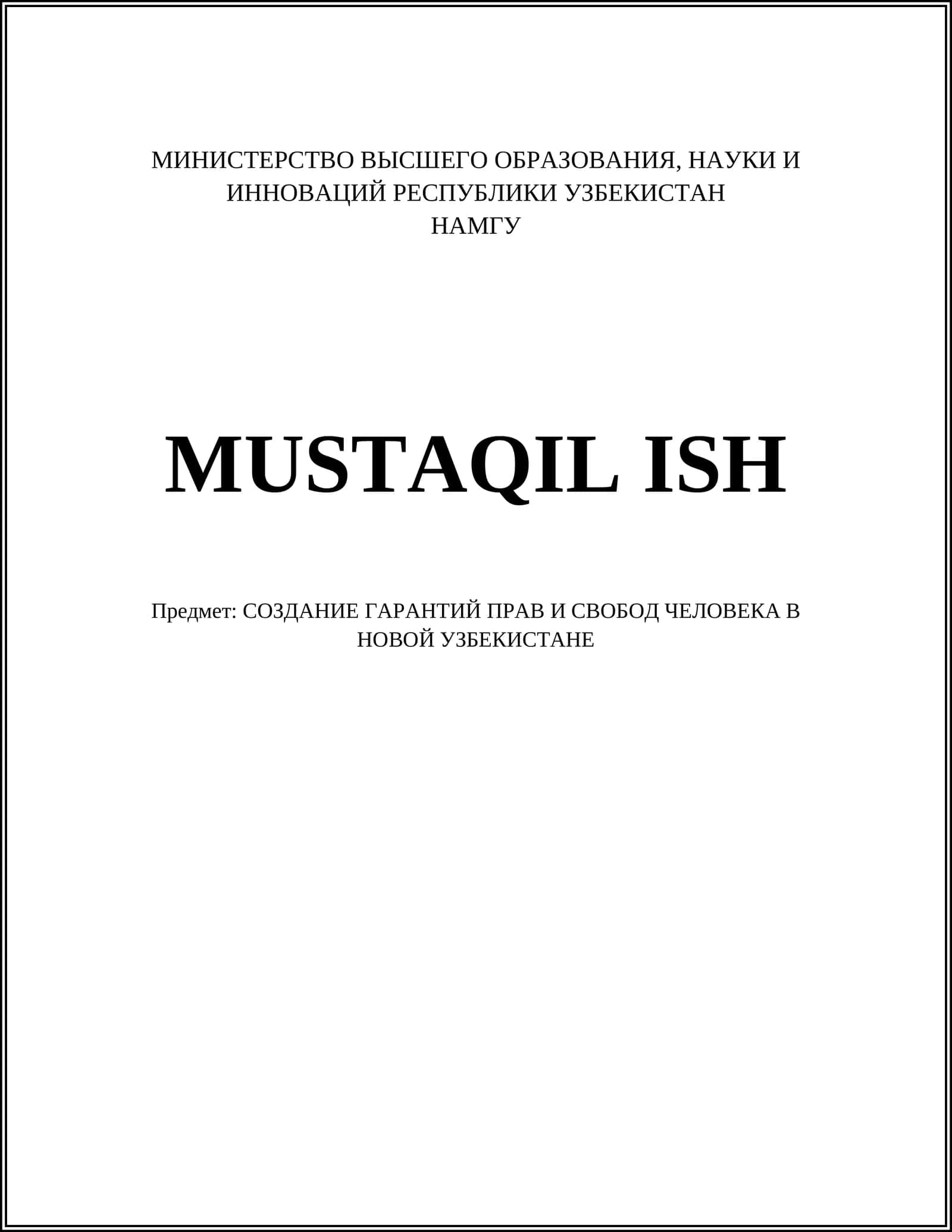 СОЗДАНИЕ ГАРАНТИЙ ПРАВ И СВОБОД ЧЕЛОВЕКА В НОВОЙ УЗБЕКИСТАНЕ