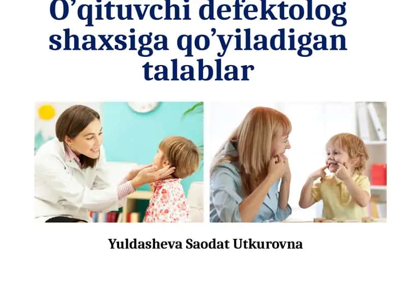 O’qituvchi defektolog shaxsiga qo’yiladigan talablar