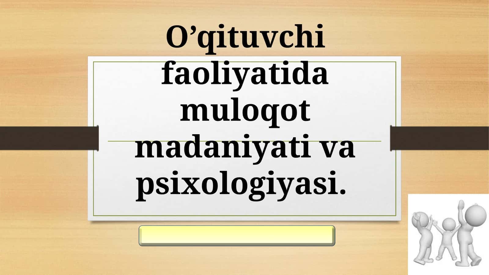 Muloqot psixologiyasi