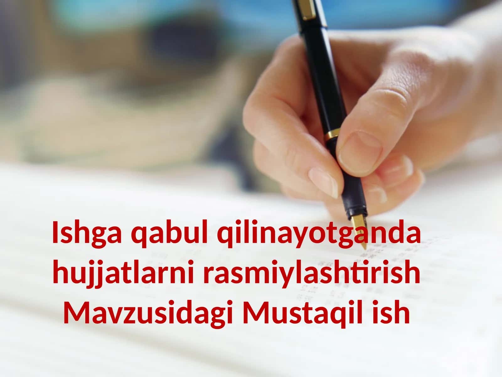 Ishga qabul qilinayotgandahujjatlarni rasmiylashtirish