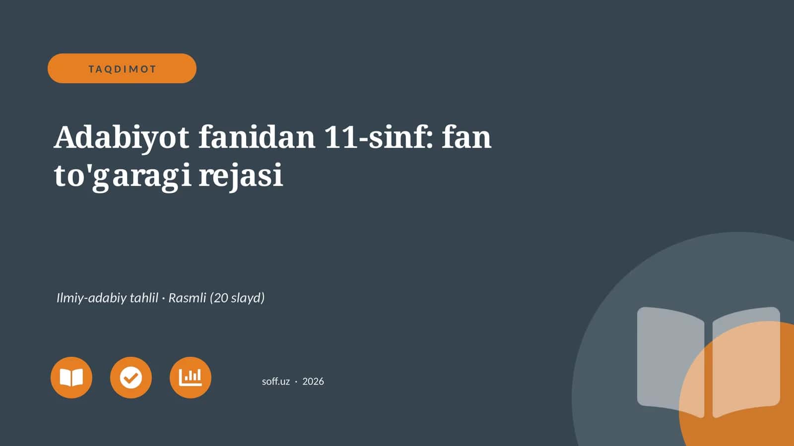 Adabiyot fanidan 11-sinf: fan to'garagi rejasi
