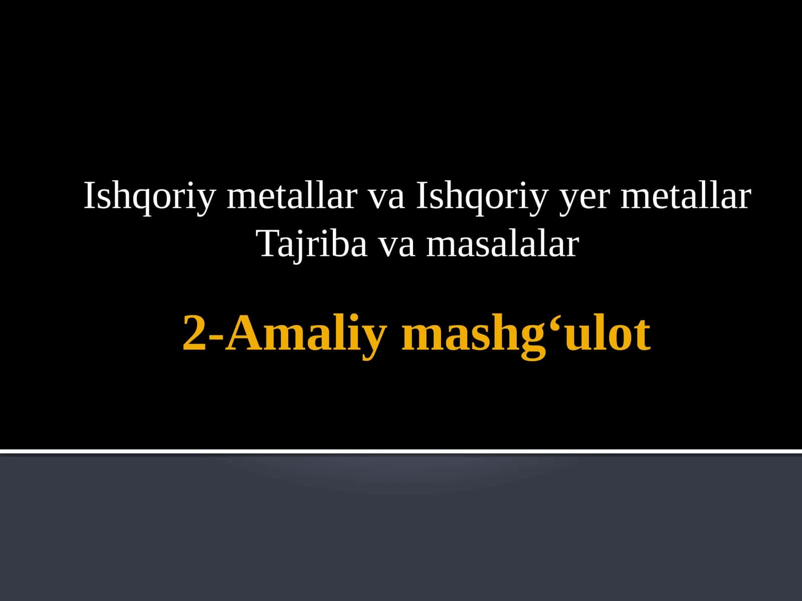 Ishqoriy metallar va Ishqoriy yer metallar