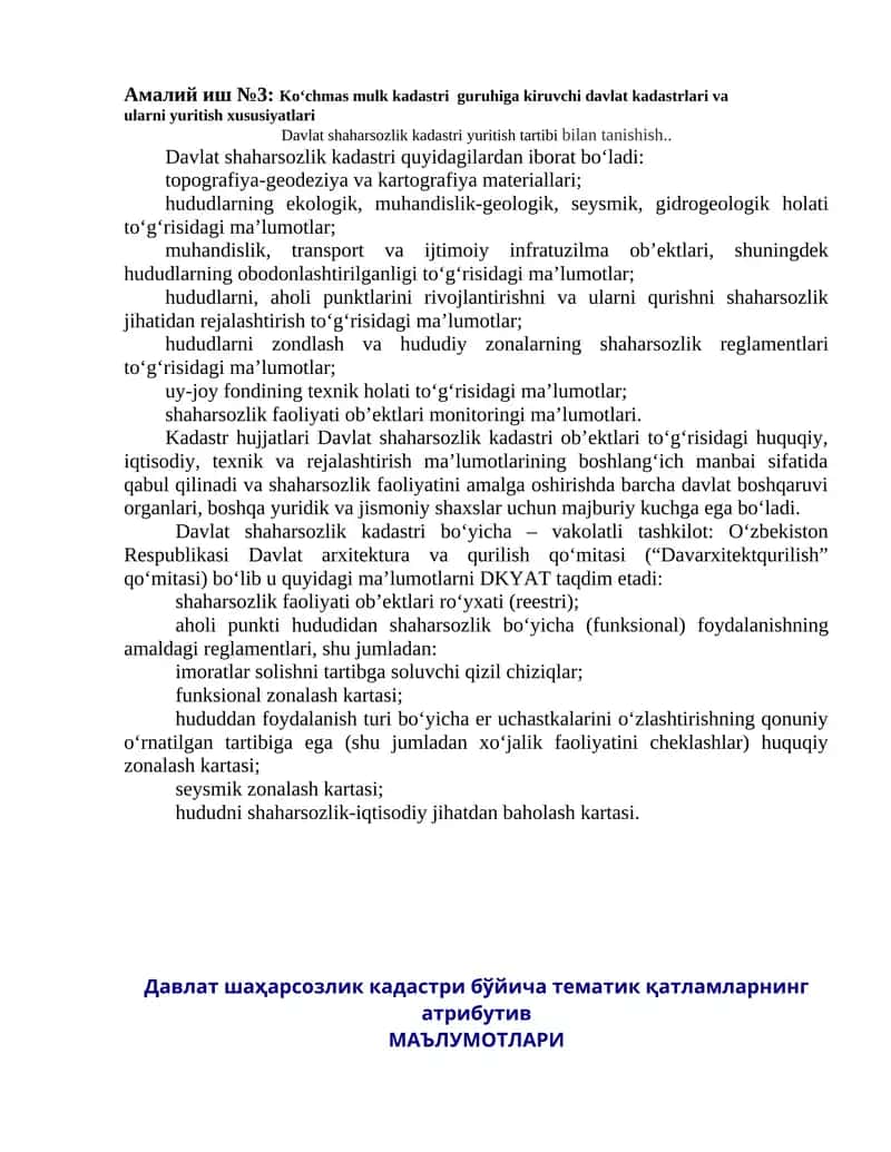 Davlat shaharsozlik kadastri