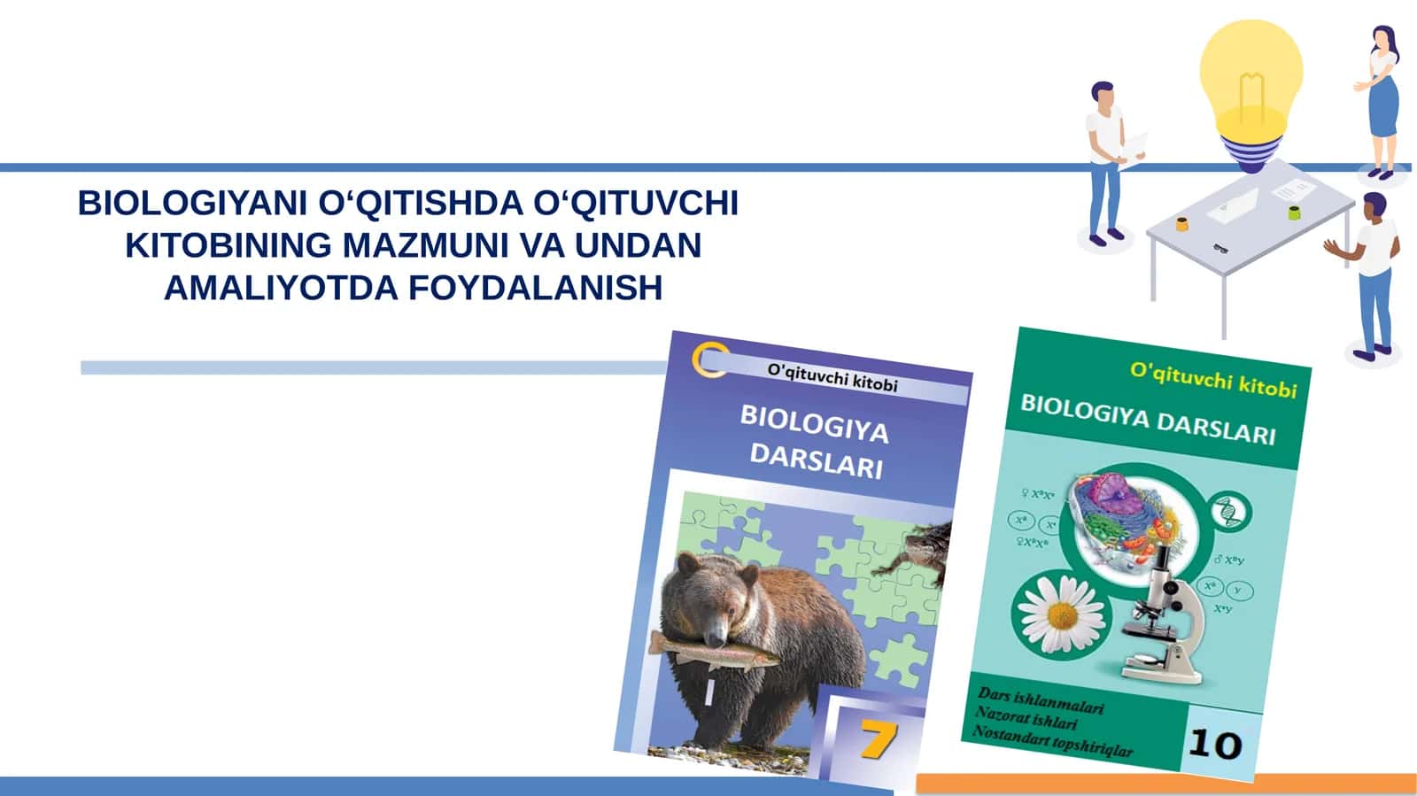 BIOLOGIYANI O‘QITISHDA O‘QITUVCHI  KITOBINING MAZMUNI VA UNDAN AMALIYOTDA FOYDALANISH