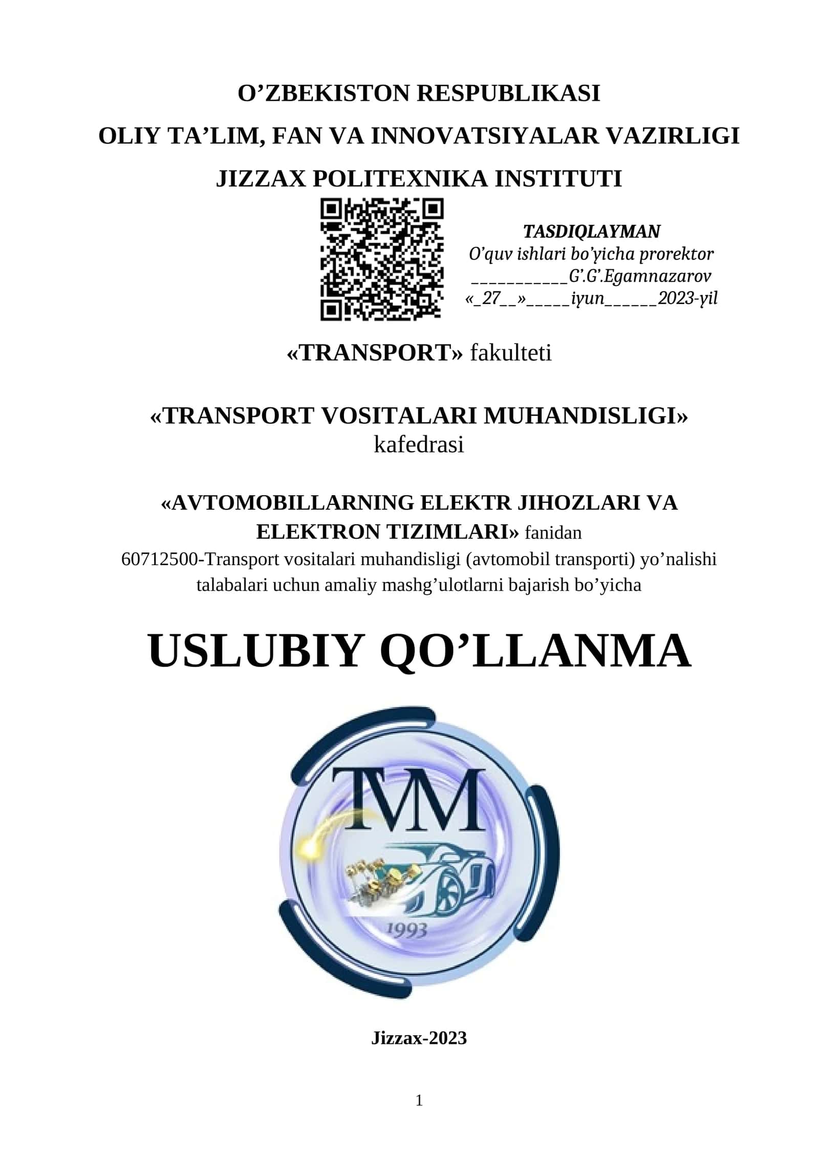 Uslubiy qo’llanma 60712500-Transport vositalari muhandisligi (avtomobil transporti) yo’nalishi talabalari uchun