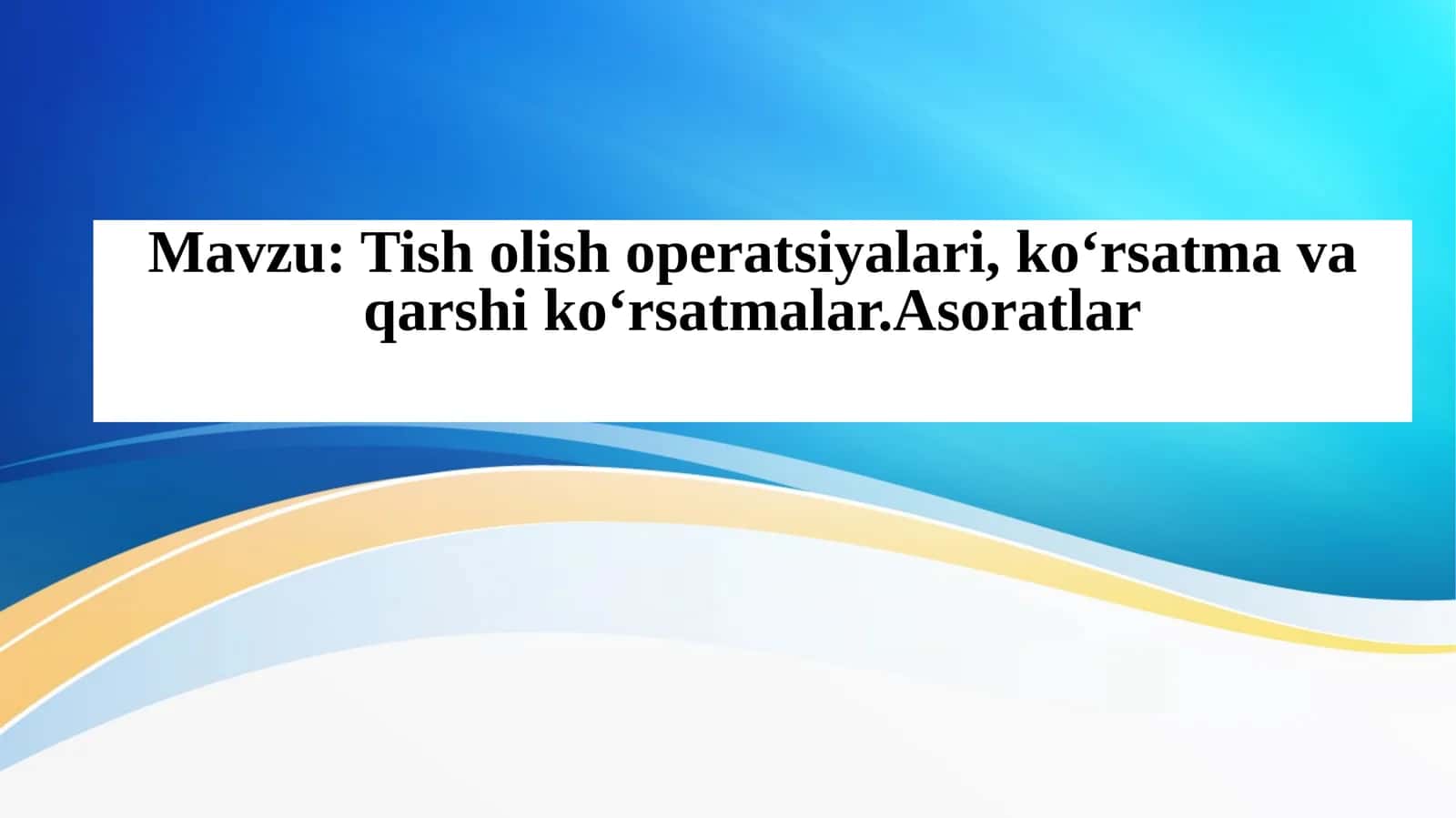 Tish olish operatsiyalari, koʻrsatma va qarshi koʻrsatmalar.Asoratlar