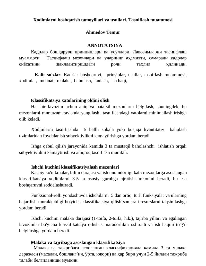 Kadrlar boshqarish tamoyillari va usullari