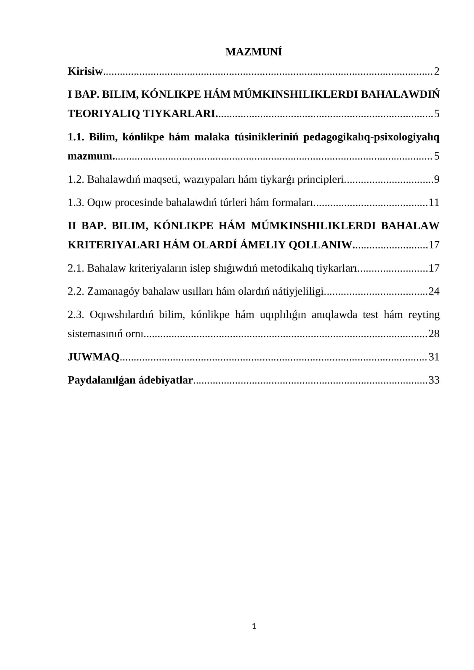 BILIM, KÓNLIKPE HÁM MÚMKINSHILIKLERDI BAHALAWDIŃ TEORIYALIQ TIYKARLARI