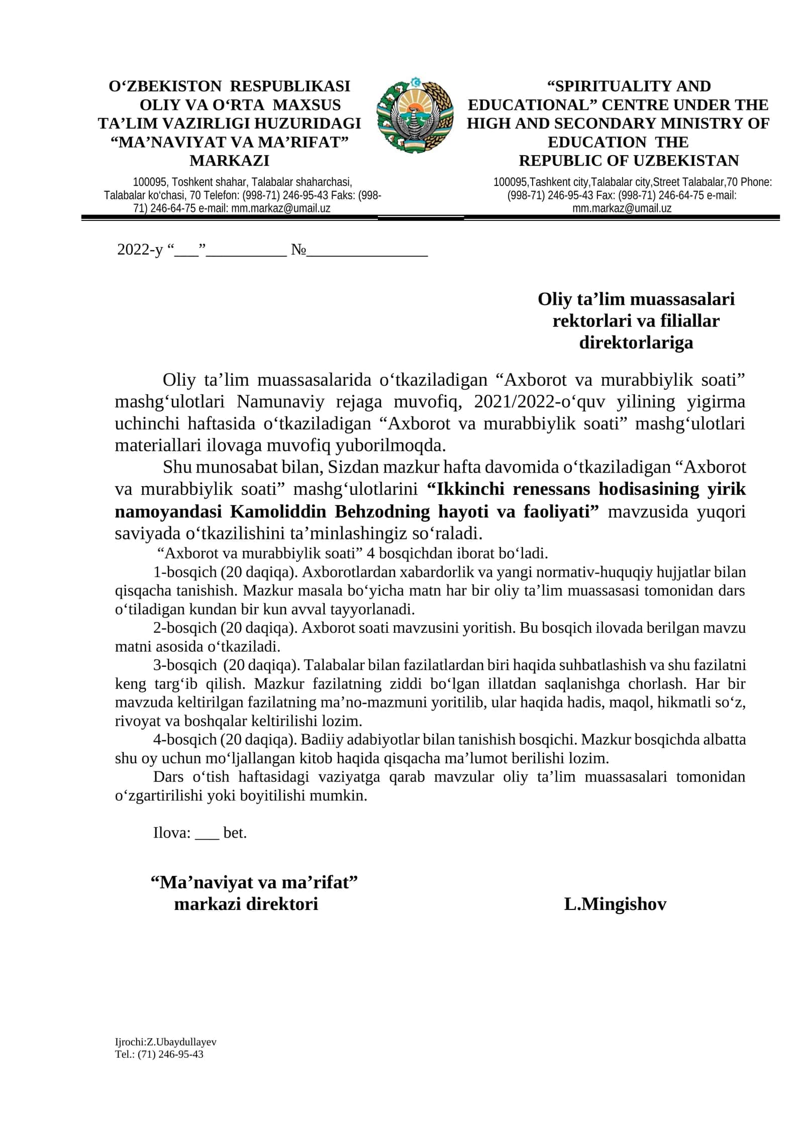 Ikkinchi renessans hodisasining yirik namoyandasi Kamoliddin Behzod