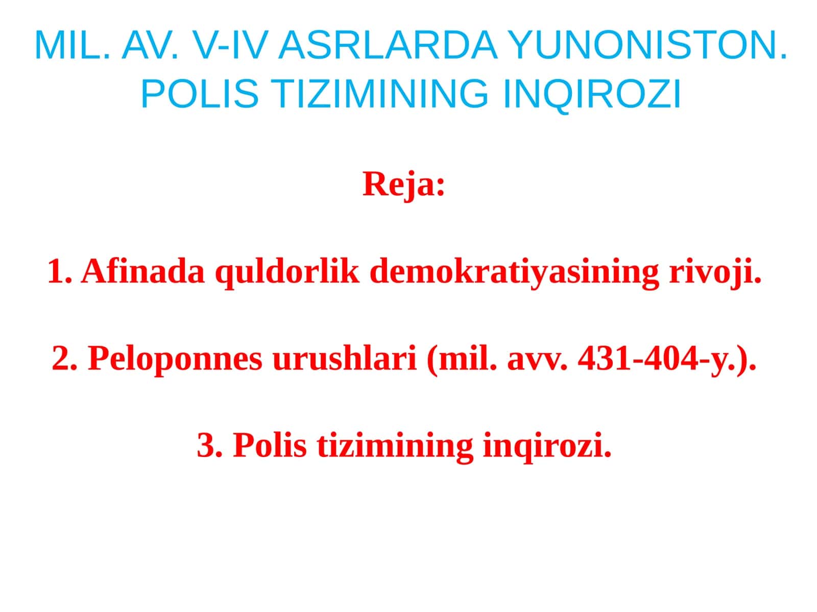 MIL. AV. V-IV ASRLARDA YUNONISTON. POLIS TIZIMINING INQIROZI