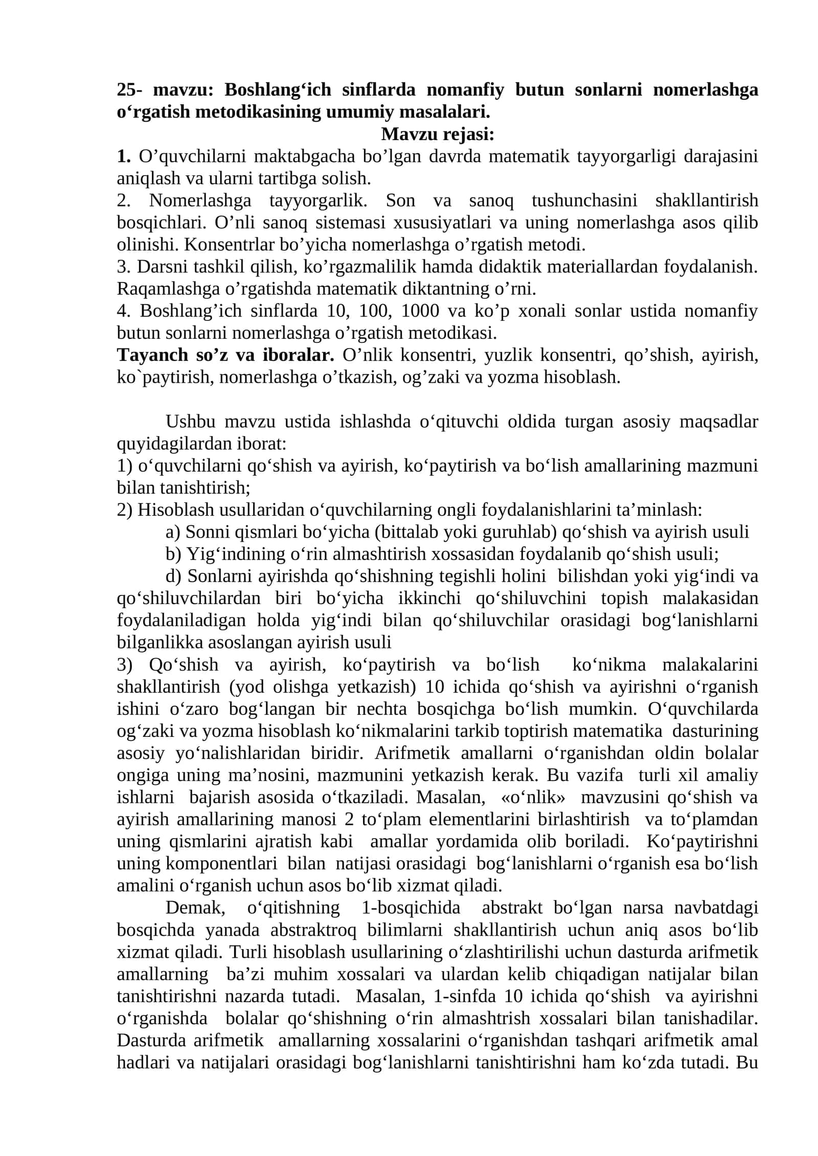 Boshlang‘ich sinflarda nomanfiy butun sonlarni nomerlashga o‘rgatish metodikasining umumiy masalalari