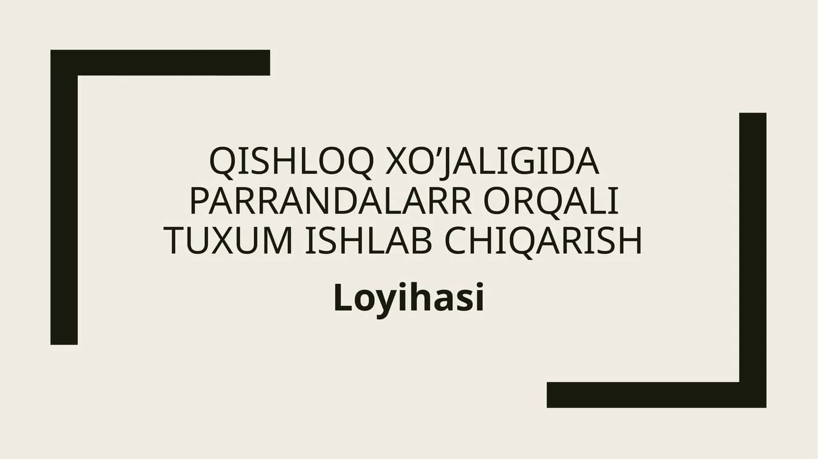 (100 millionlik Loyiha ishi ) Qishloq xo’jaligida parrandalarr orqali tuxum ishlab chiqarish