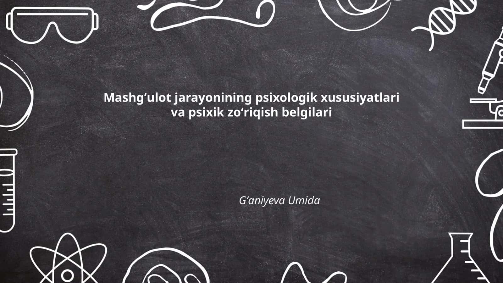 Mashgʻulot jarayonining psixologik xususiyatlari va psixik zoʻriqish belgilari