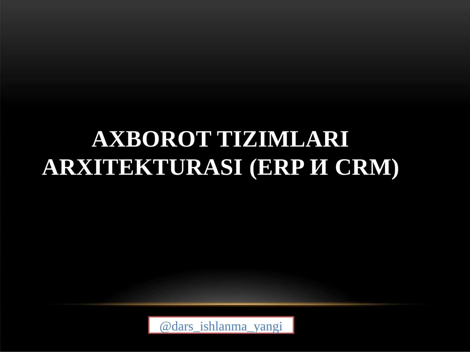 AXBOROT TIZIMLARI ARXITEKTURASI(ERPИCRM)