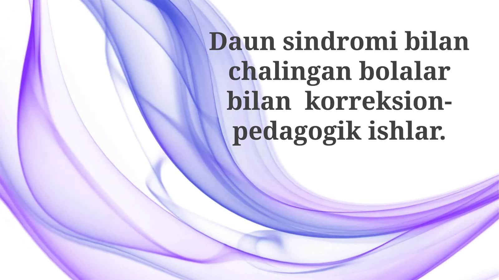 Daunsindromibilanchalinganbolalarbilankorreksion-pedagogikishlar