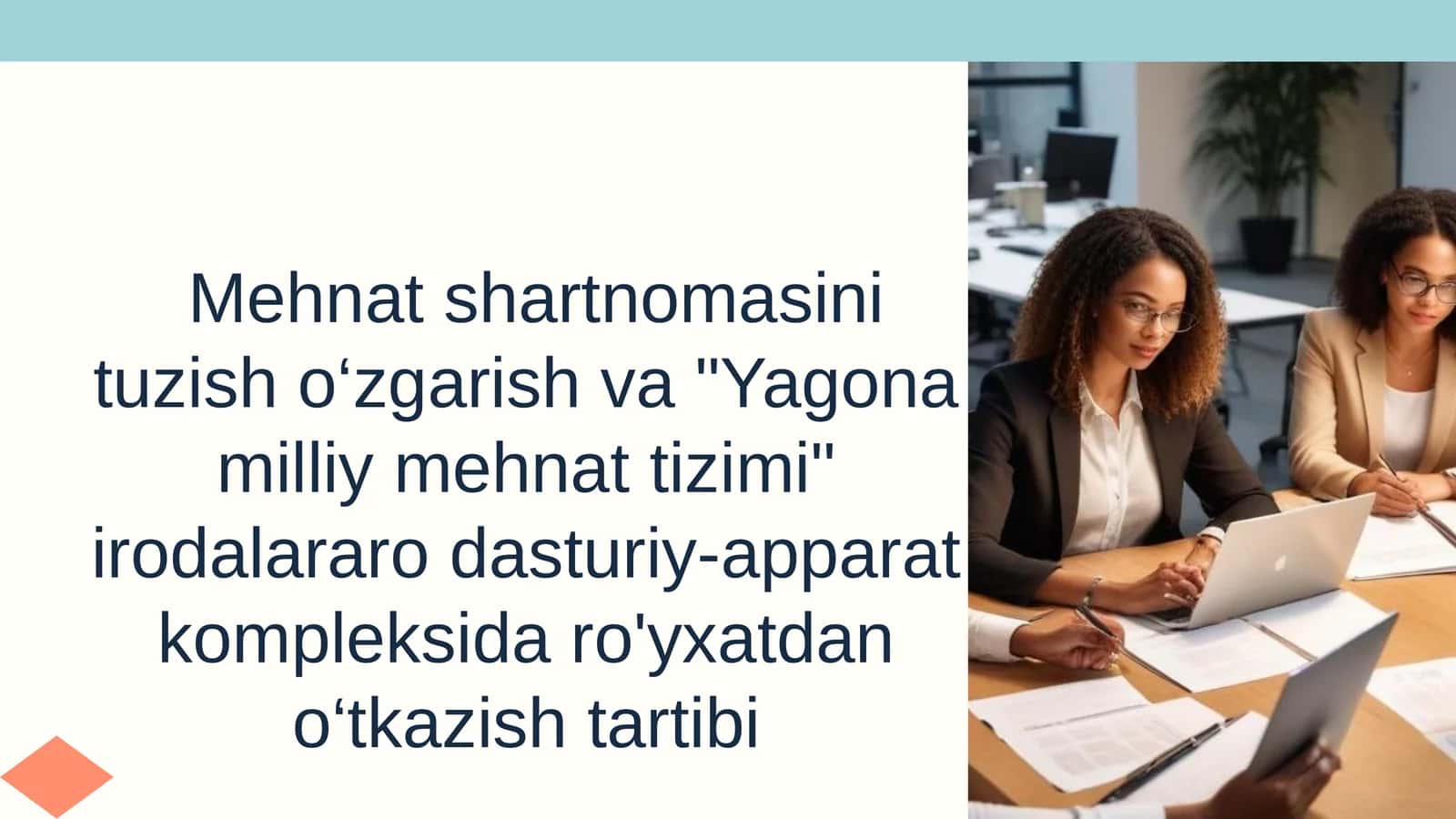 Mehnat shartnomasi tuzish va "Yagona milliy mehnat tizimi" irodalararo dasturiy-apparat kompleksi