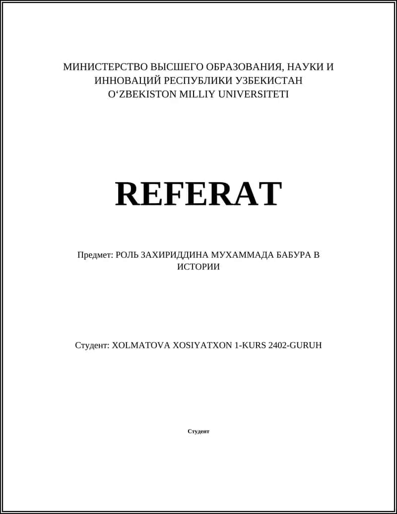 РОЛЬ ЗАХИРИДДИНА МУХАММАДА БАБУРА В ИСТОРИИ