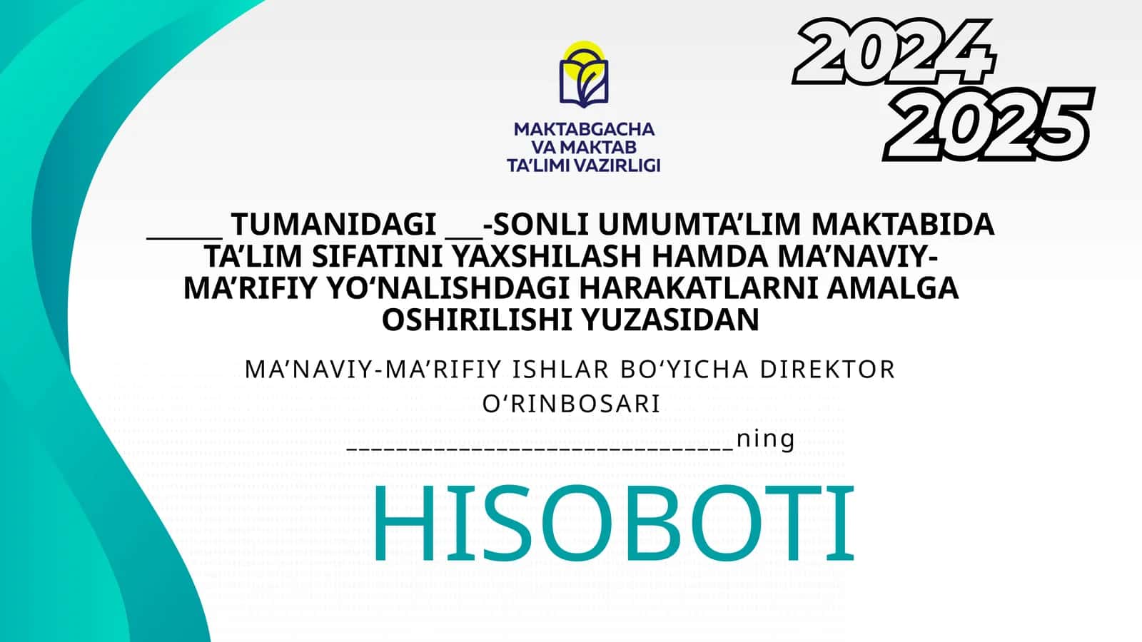 TUMANDAGI ___-SONLI UMUMTA’LIM MAKTABIDA TA’LIM SIFATINI YAXSHILASH HAMDA MA’NAVIY-MA’RIFIY YO‘NALISHDAGI HARAKATLARNI AMALGA OSHIRILISHI YUZASIDAN HISOBOTI