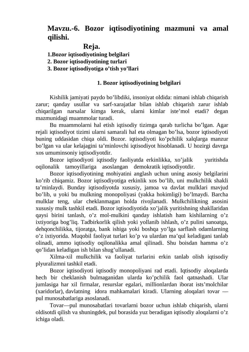 Bozor iqtisodiyotining mazmuni va amal qilishi