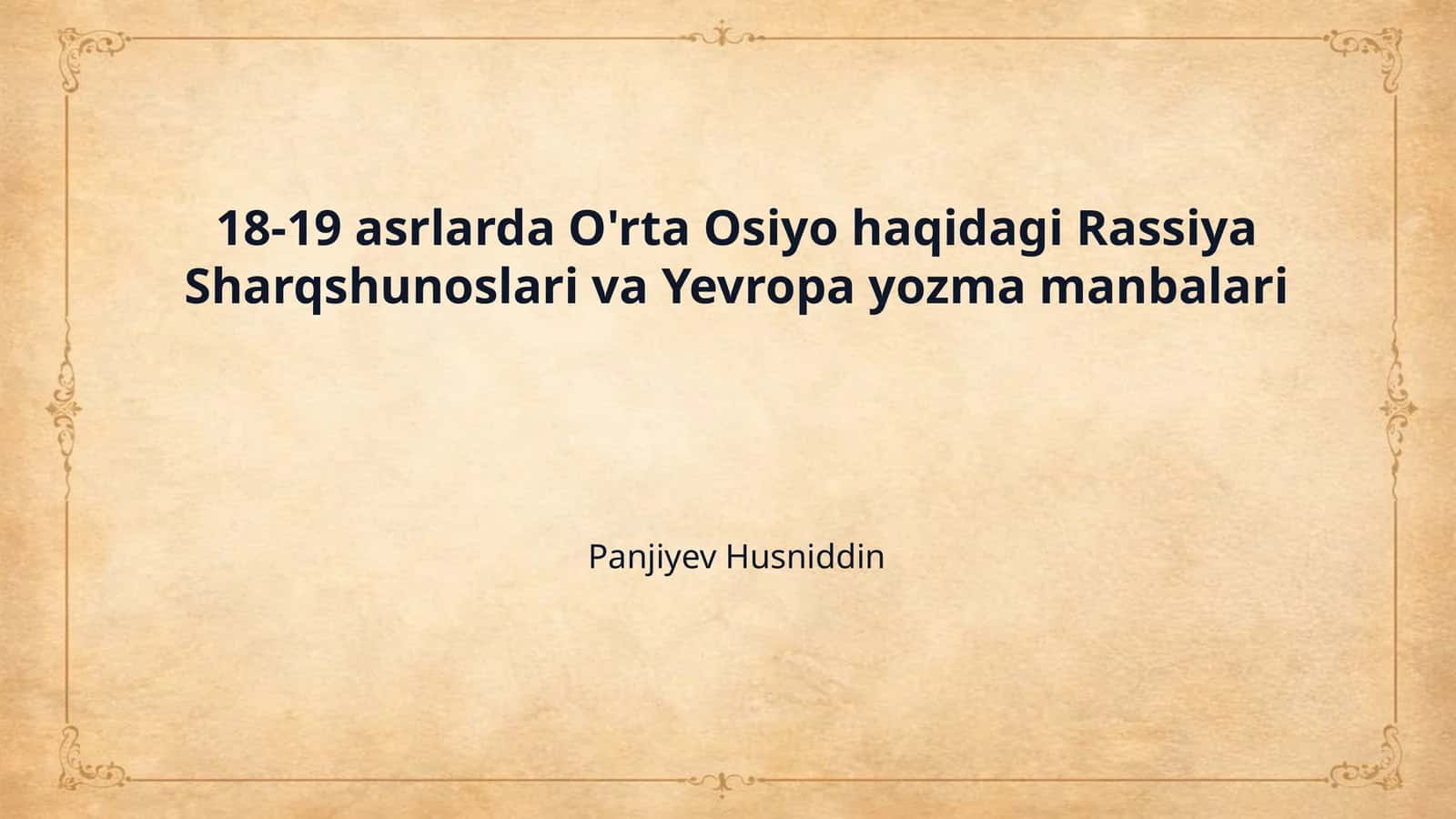 18-19 asrlarda O'rta Osiyo haqidagi Rassiya Sharqshunoslari va Yevropa yozma manbalari