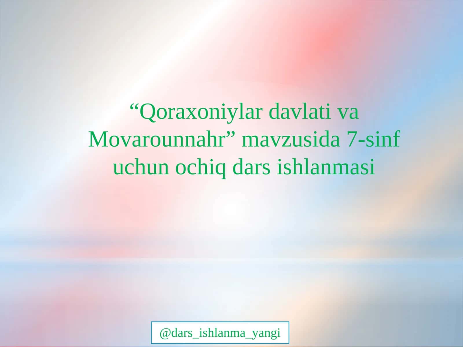 Qoraxoniylar Davlati va Movarounnahr