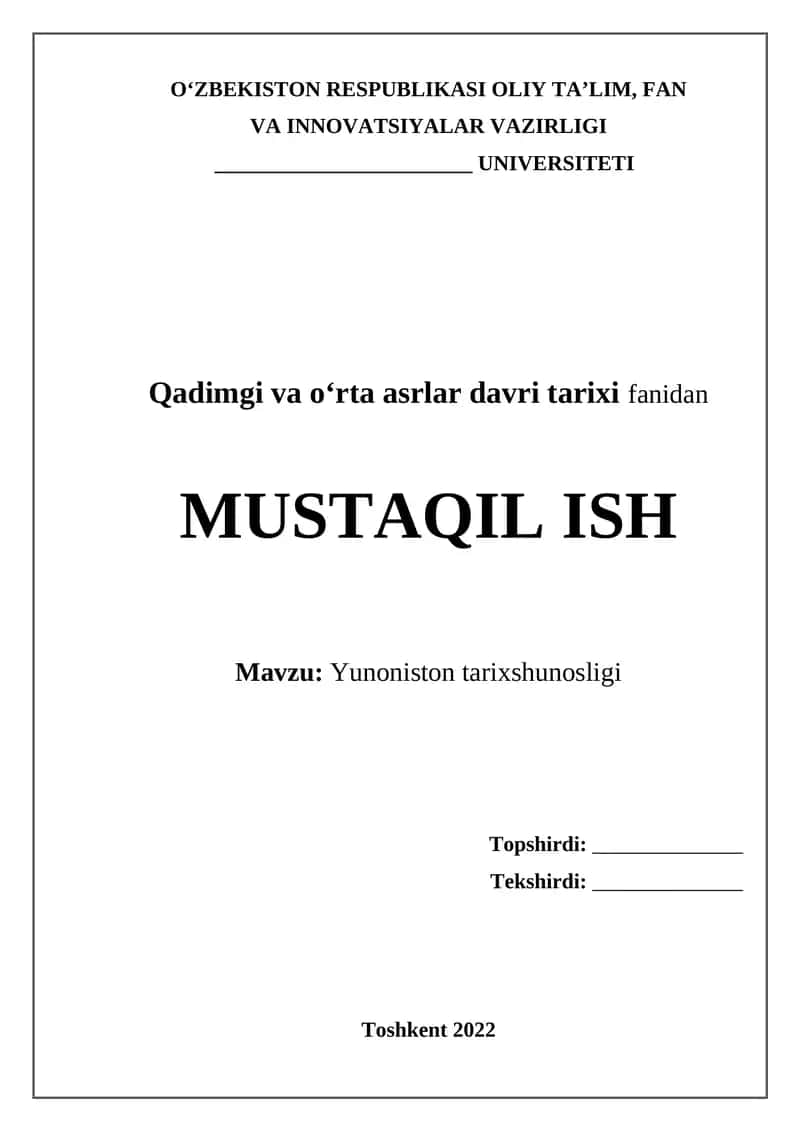 Yunoniston tarixshunosligi