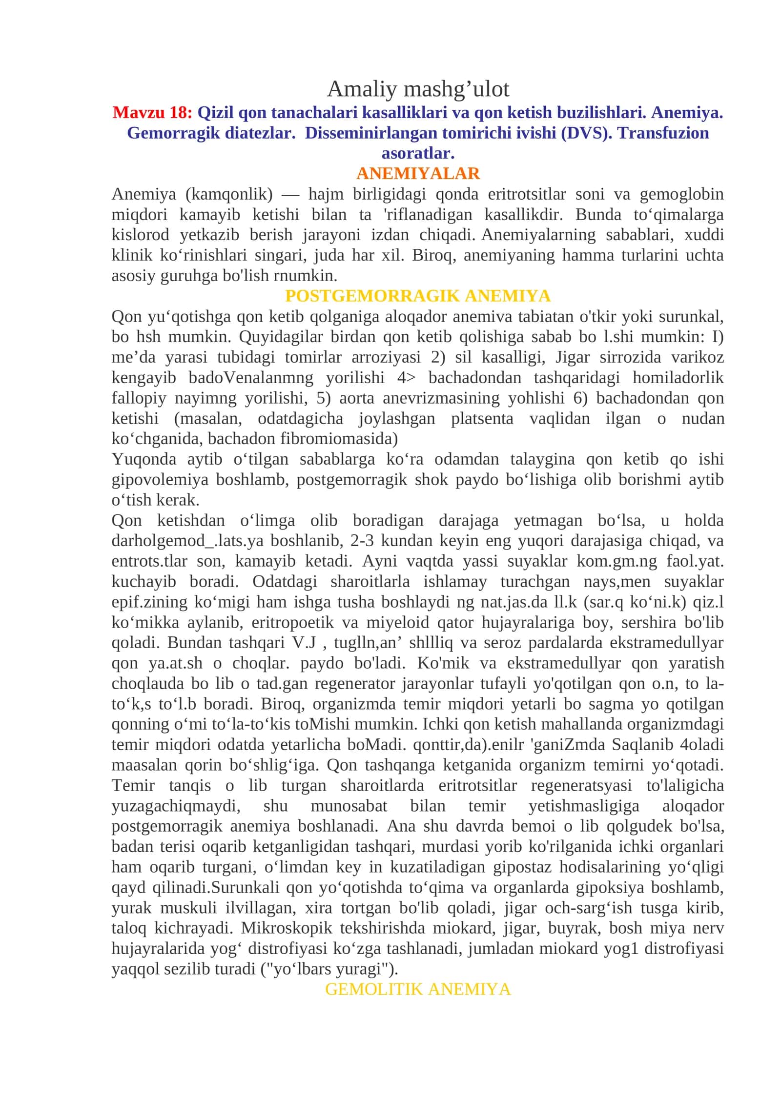 Qizil qon tanachalari kasalliklari va qon ketish buzilishlari. Anemiya. Gemorragik diatezlar. Disseminirlangan tomirichi ivishi (DVS). Transfuzion asoratlar