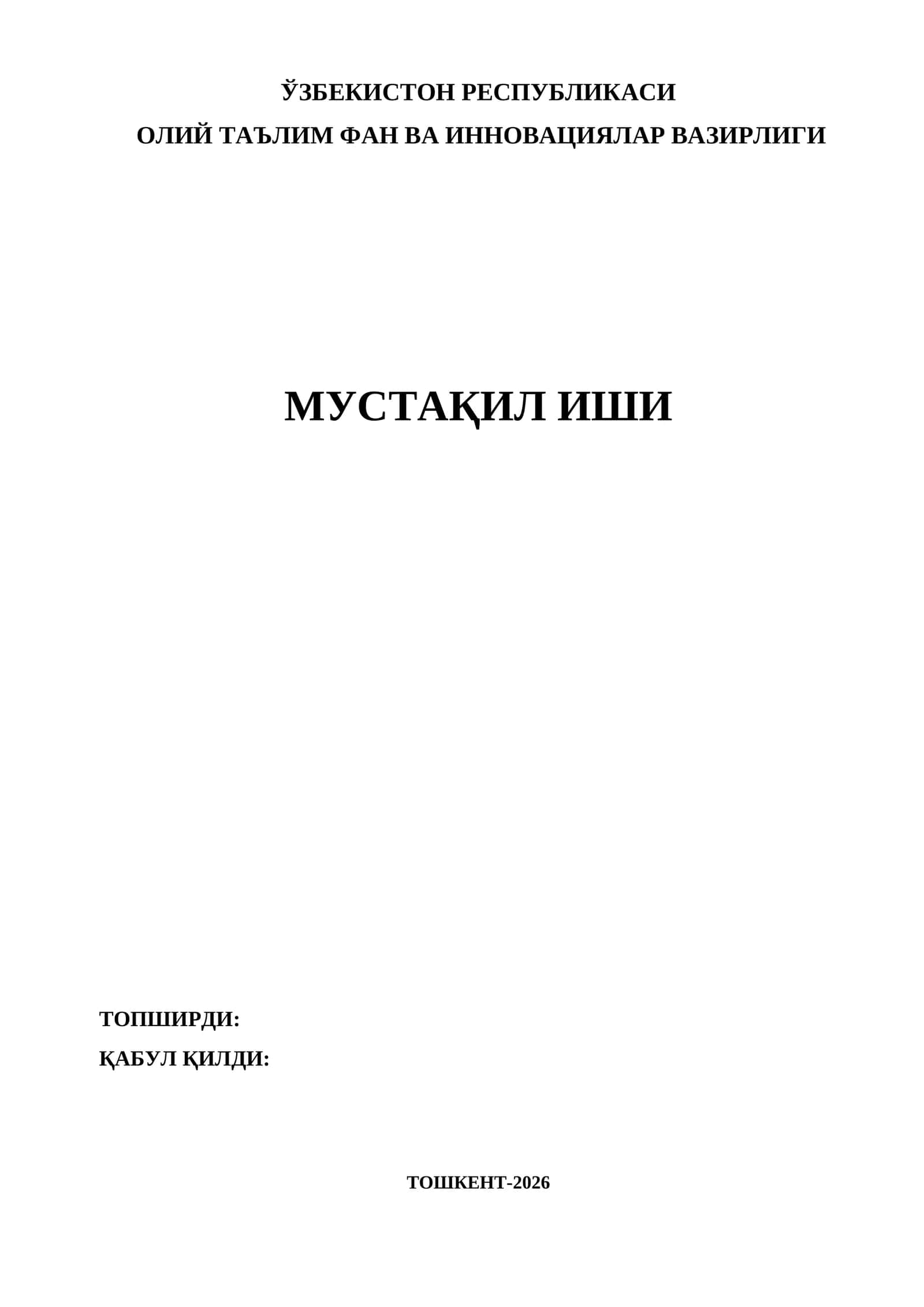 НГН ва ИМС конвергент тармоқларида хавфсизликни бошқариш тамойиллари
