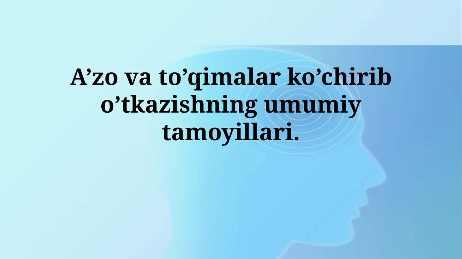 Transplantatsiya: Tarix va Huquq