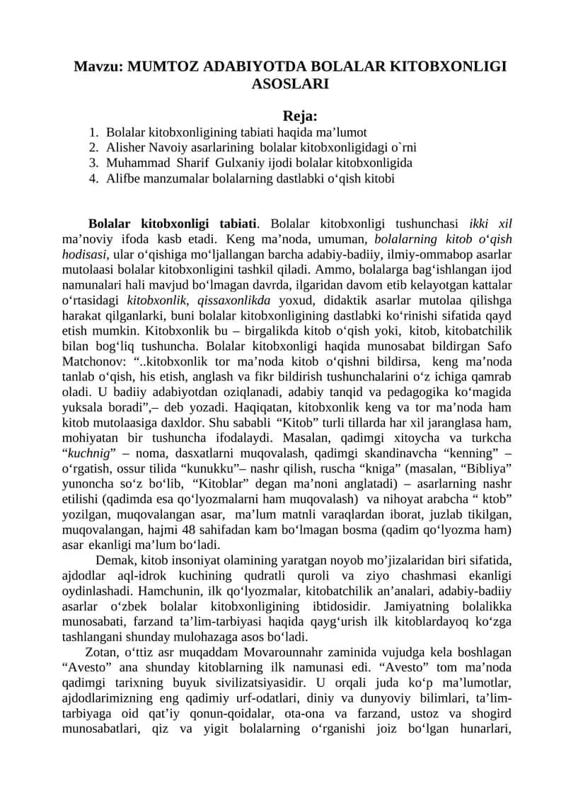 MUMTOZ ADABIYOTDA BOLALAR KITOBXONLIGI ASOSLARI
