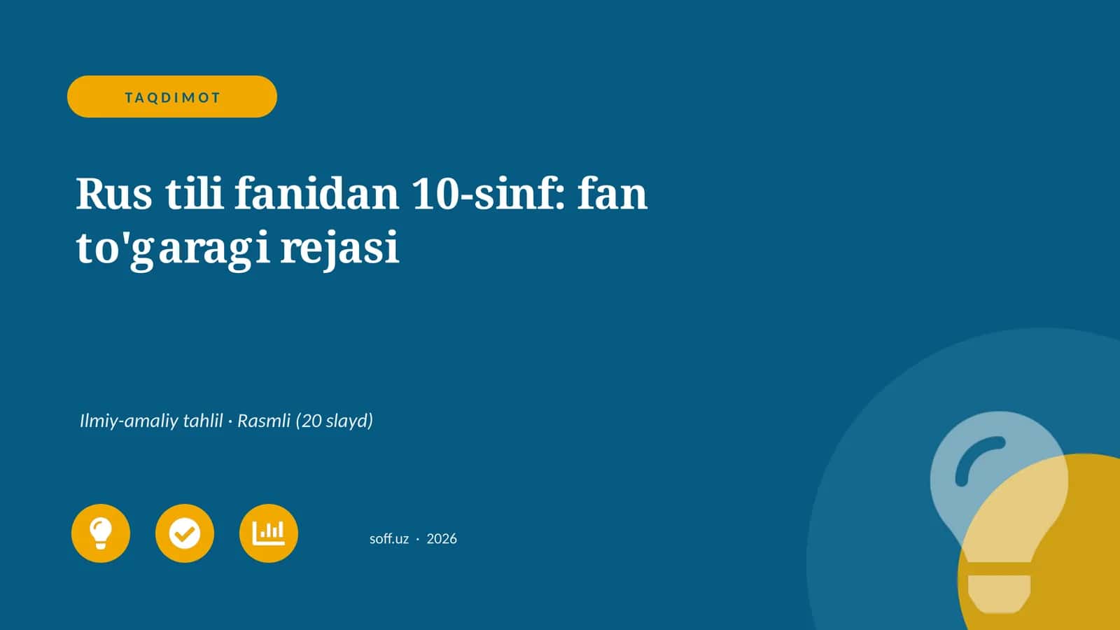 Rus tili fanidan 10-sinf: fan to'garagi rejasi