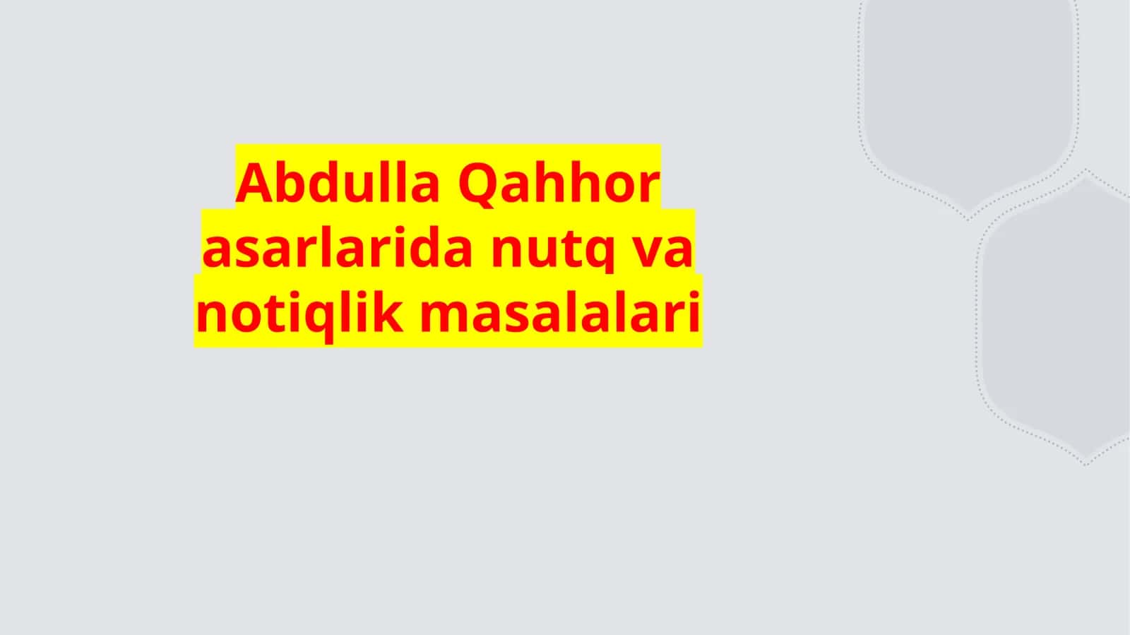 Abdulla Qahhor asarlarida nutq va notiqlik masalalari