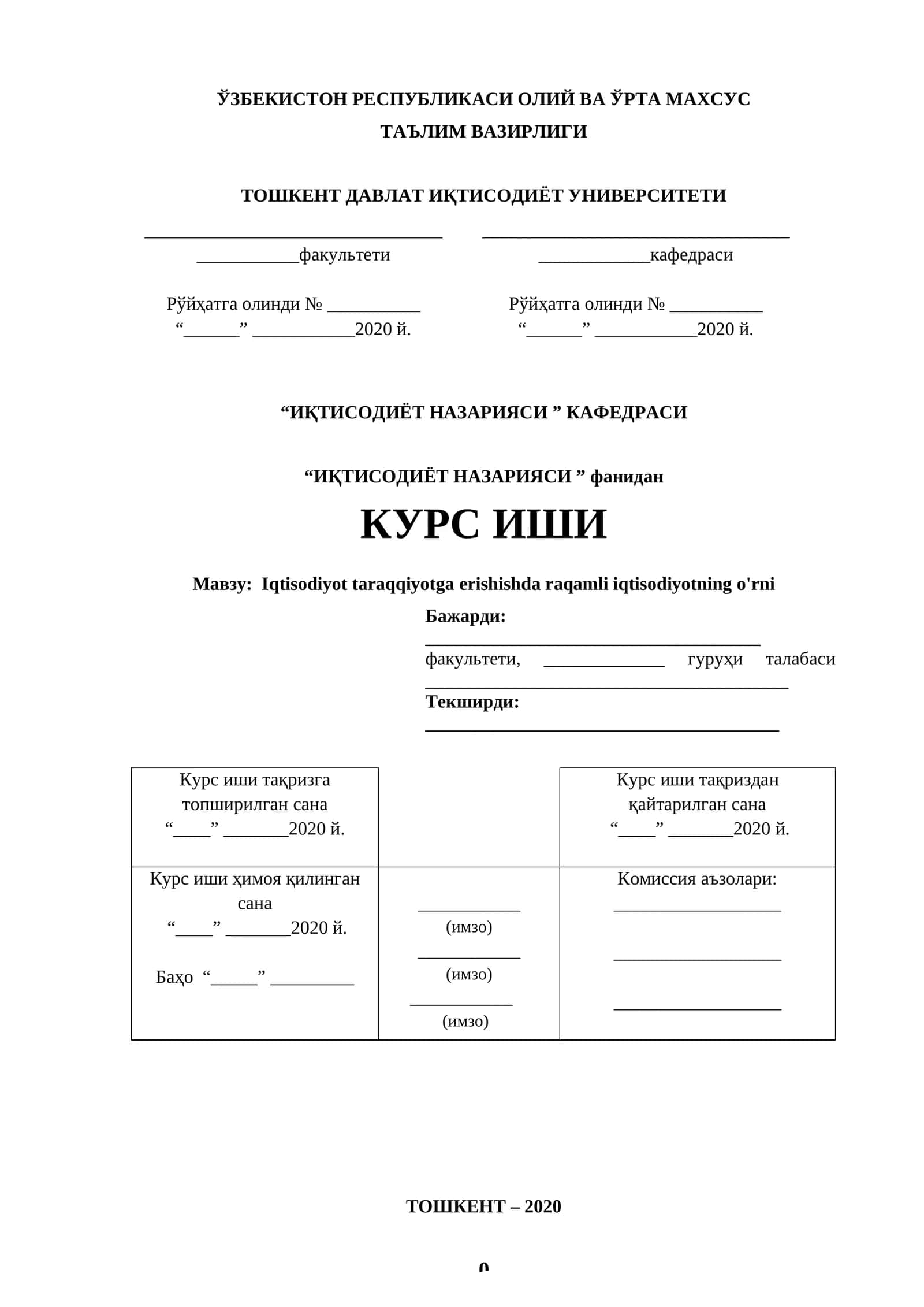 Iqtisodiyot taraqqiyotga erishishda raqamli iqtisodiyotning o'rni