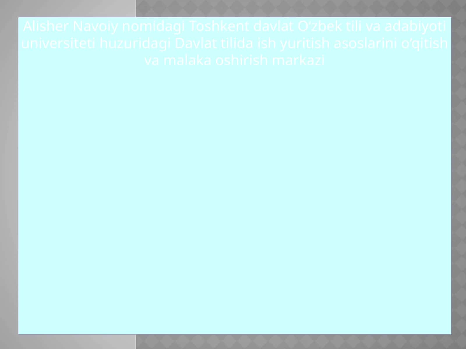 Davlat tilida ish yuritish asoslarini o‘qitish va malaka oshirish markazi